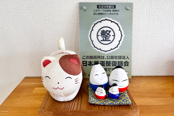 受付